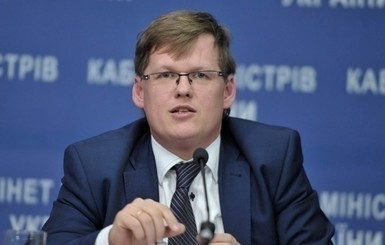 Кабмин озвучил цену на газ в 2018 году