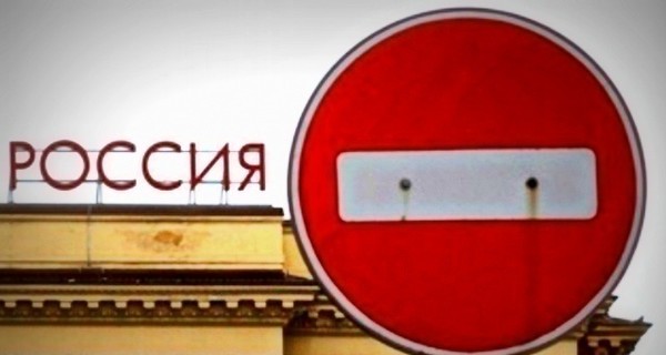 США изменили санкции против России