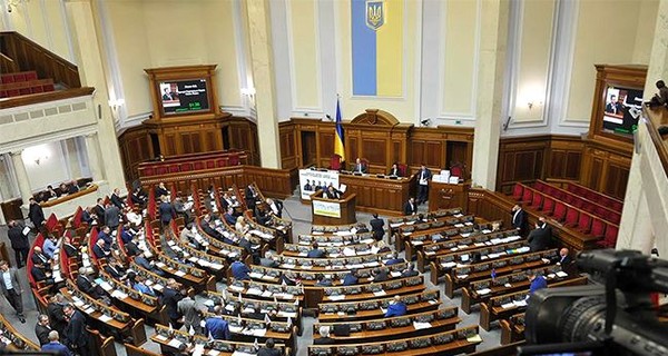 Верховная рада проголосовала за судебную реформу