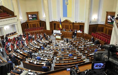 Верховная рада проголосовала за судебную реформу