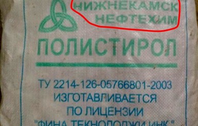 Волонтер рассказал об одноразовой посуде из России, которую получил 