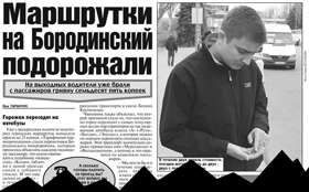 Буду ездить на работу на велосипеде 