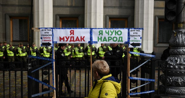 Депутатская неприкосновенность: была, есть и будет?