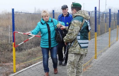 Украина открыла новое КПП с 