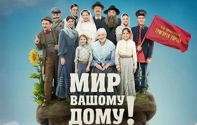 Скандал вокруг фильма 