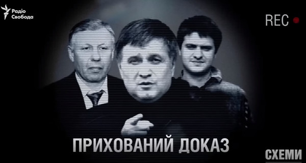 Сына Авакова задержали после обысков НАБУ по делу 