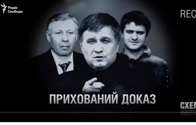 Сына Авакова задержали после обысков НАБУ по делу 