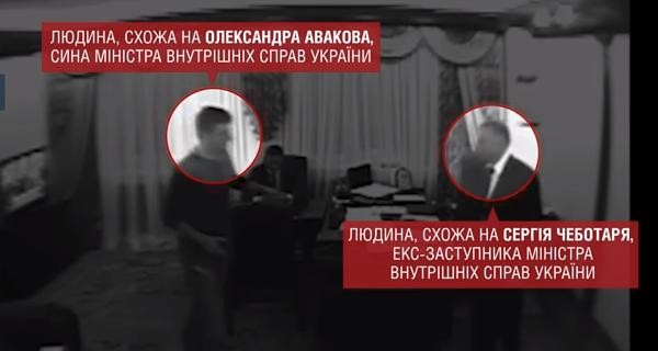 СБУ уничтожила оригинал видео, на котором 