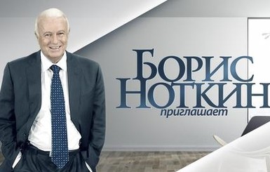 Ноткин - в предсмертной записке: Устал от мучений