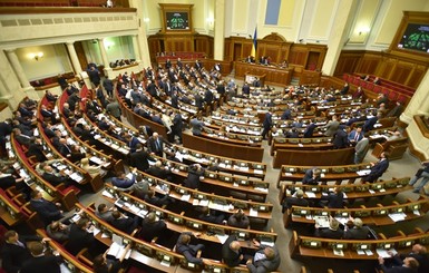 Рада приняла в первом чтении закон о госбюджете-2018