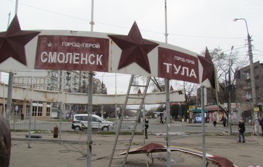 В Мариуполе демонтировали монумент городам-героям Второй мировой войны