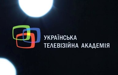 Новый скандал про кино и россиян: Телеакадемия взбунтовалась против депутатов