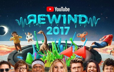 Названы самые популярные видео YouTube за 2017 год