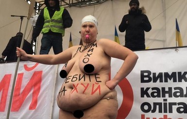 В лагерь Саакашвили пришла пышнотелая активистка Femen