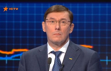 Сможет ли Луценко повезти 