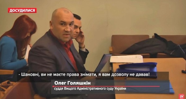 Детективы НАБУ вручили подозрение судье Высшего административного суда