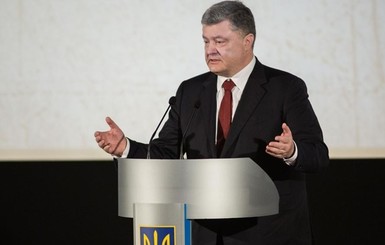 Петр Порошенко на 