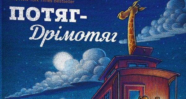 5 детских книг под елочку