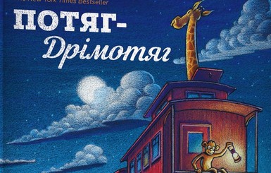 5 детских книг под елочку