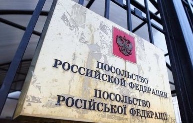 Родственники украинских политзаключенных провели пикет под российским посольством