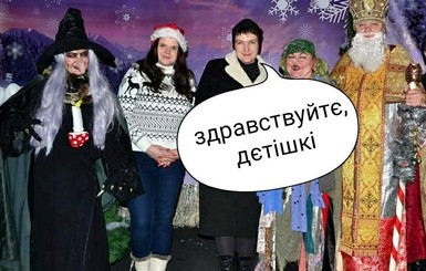 Политическая неделя в юморе: 