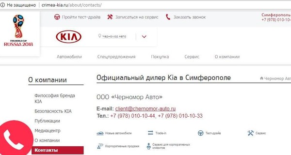 Мировые автомобильные бренды продолжают работать в Крыму несмотря на санкции