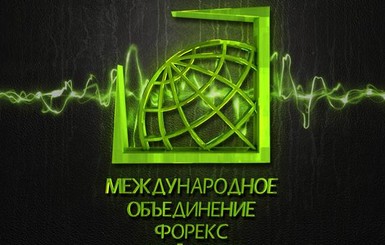 Факт. Почему трейдеры МОФТ зарабатывают больше других?