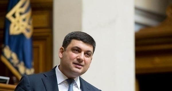 Гройсман призвал НБУ снизить учетную ставку