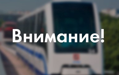 За неделю в метро Москвы погибла вторая женщина