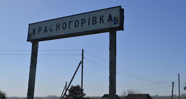 В Красногоровке детям оторвало пальцы на руках: подробности