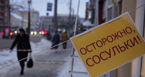 В Санкт-Петербурге сосулькой убило женщину