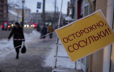 В Санкт-Петербурге сосулькой убило женщину