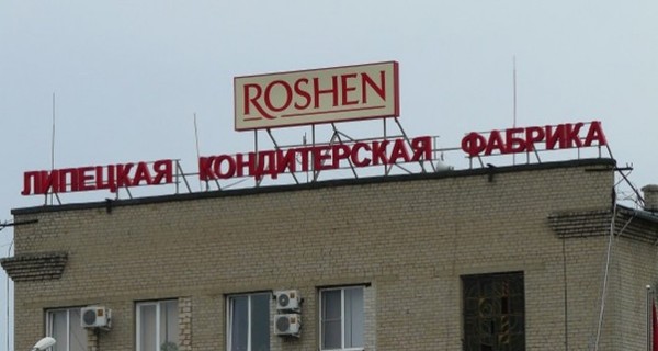 Директор Roshen: 