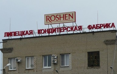 Директор Roshen: 