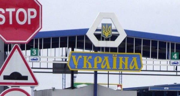 В ГФС не знают о прекращении ЕС финансирования реконструкции украинской границы