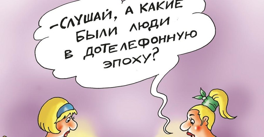 Тест: что расскажет о владельце номер его мобильного