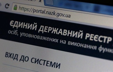 В ГФС настаивают, чтобы украинцы декларировали доходы из-за границы