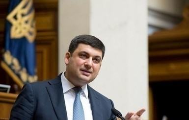 Гройсман заявил о нехватке газа: 