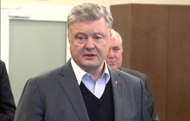 Порошенко: газового дефицита больше нет