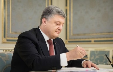 Почему Порошенко раскритиковал МВФ за вмешательство