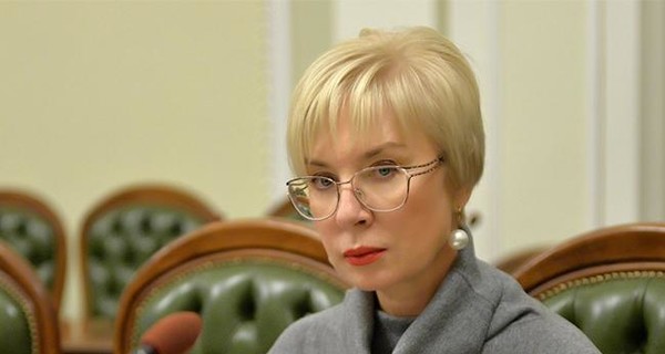 Денисова заменила Лутковскую на посту уполномоченного по правам человека 