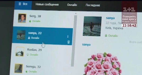 Журналисты разузнали, как найти мужа-бизнесмена с помощью сайтов знакомств 