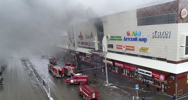 На пожаре в Кемерово погибли дети, 35 человек считаются пропавшими без вести