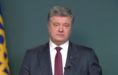 Порошенко: высылка российских дипломатов усилит нашу безопасность