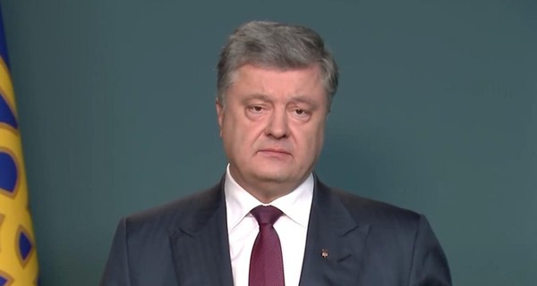 Порошенко выразил соболезнования в связи с трагедией в Кемерово