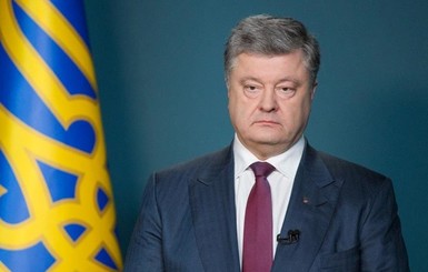 Порошенко хочет отменить е-декларирование для антикоррупционеров