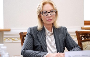 Новый омбудсмен Денисова рассказала о своем пистолете от Авакова