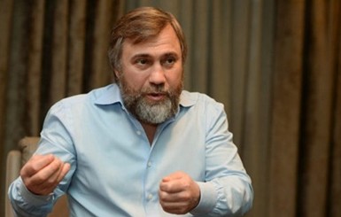 Новинский заявил о запуске движения 