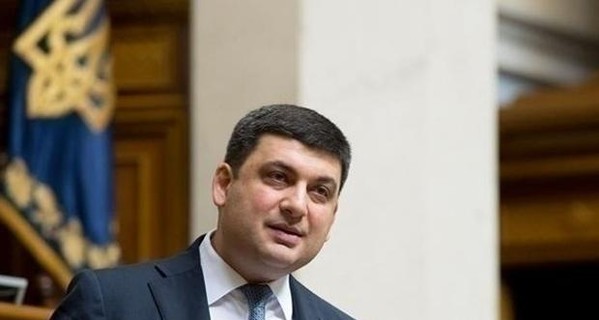 За 2017 год Гройсман заработал больше Порошенко