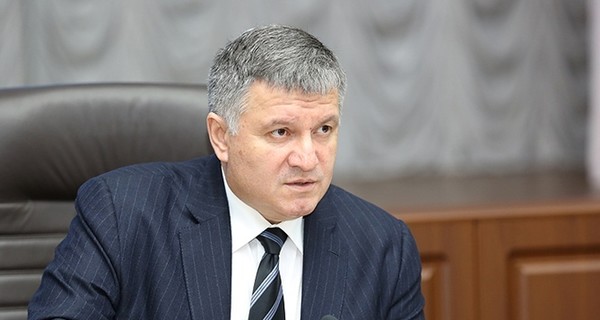 Аваков призвал украинцев 